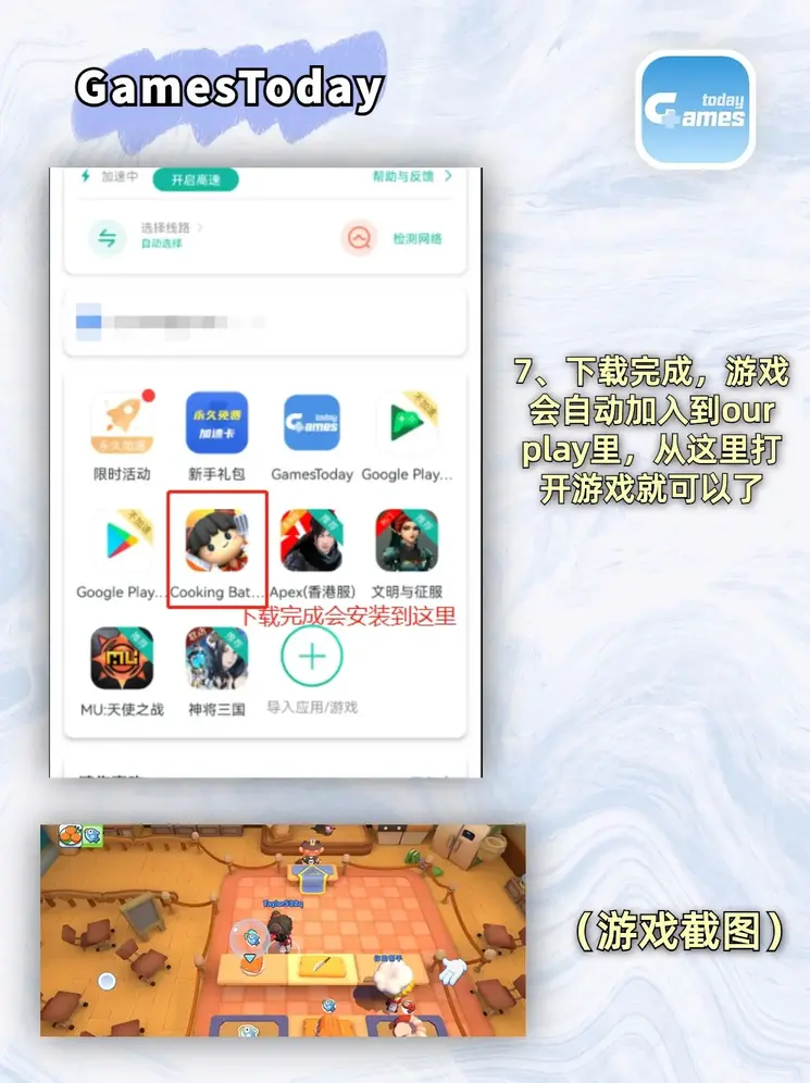 22bet真人网站官网截图3